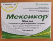 Мексикор