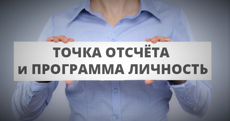Реабилитационные меры