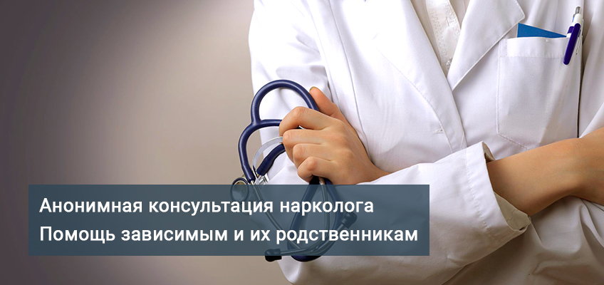 начало на пути к выздоровлению
